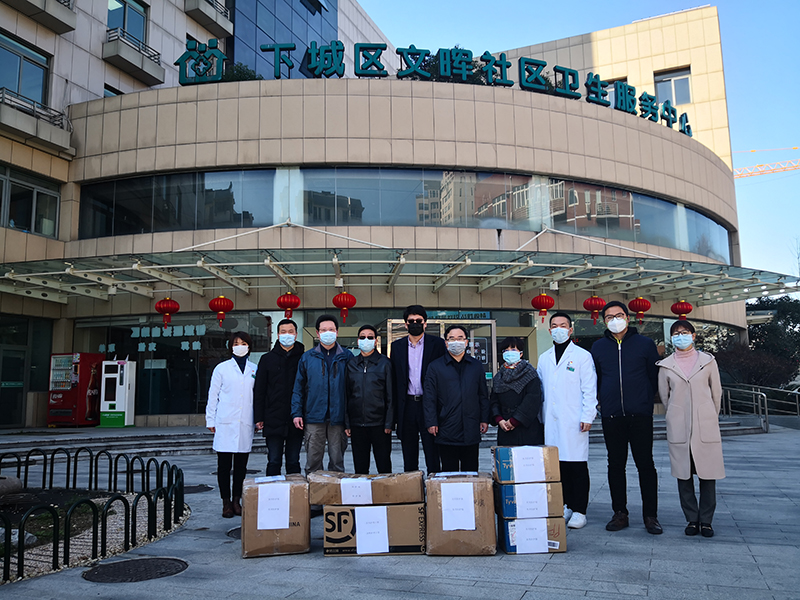 鐵木辛柯向下城區中醫院捐贈防疫物資
