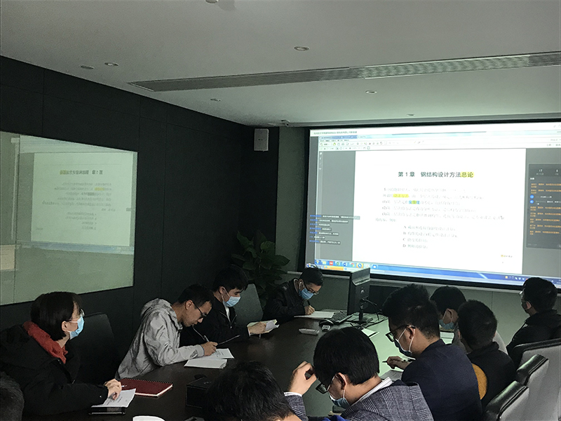 鐵木辛柯舉辦《鋼結構設計方法》系列培訓講座