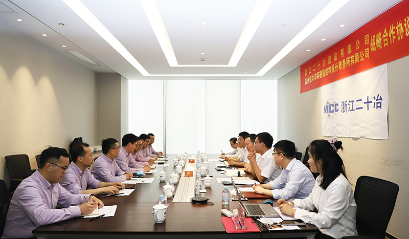 鐵木辛柯與浙江二十冶簽訂戰略合作協議