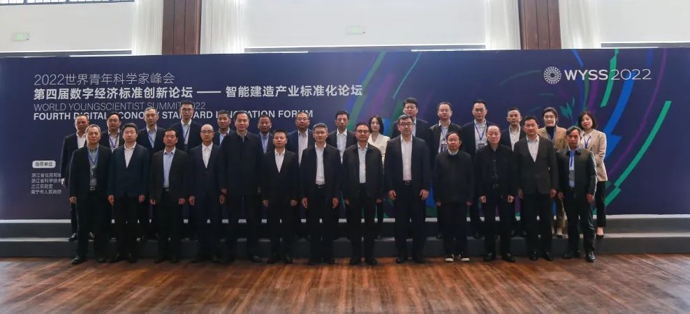 鐵木辛柯獲任為智能建造工作組聯合召集單位